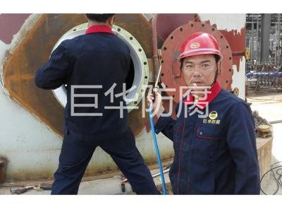 寧（níng）波福基石化（huà）有限公司現場襯四氟